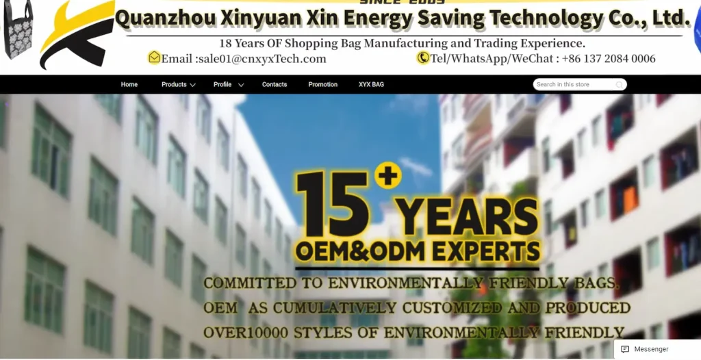 Quanzhou Xinyuan Xin Energy Saving Technology Co., Ltd.